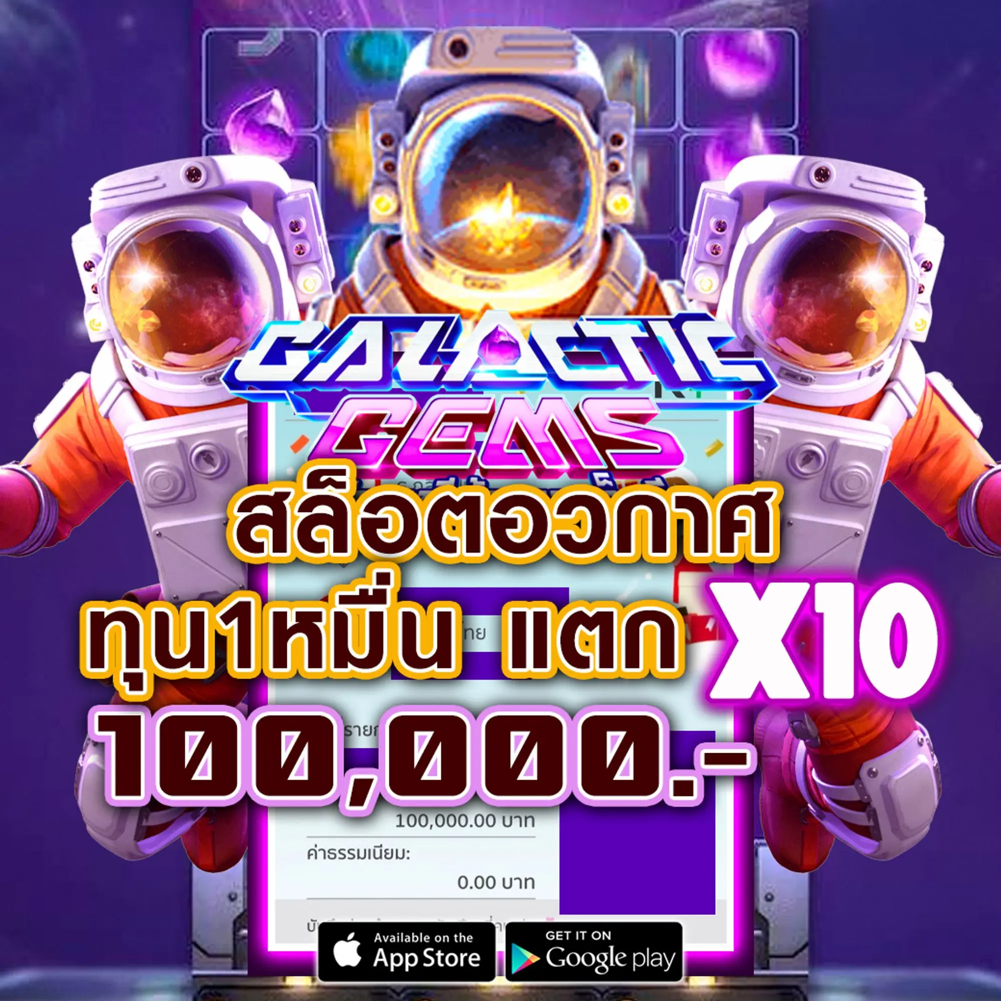 greybet14 ทางเข้า